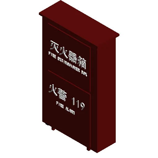 BIM资料|Revit族库-灭火器箱.rfa