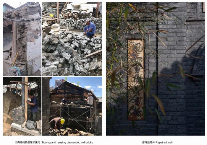 BIM建筑|七舍合院 / 建筑营设计工作室