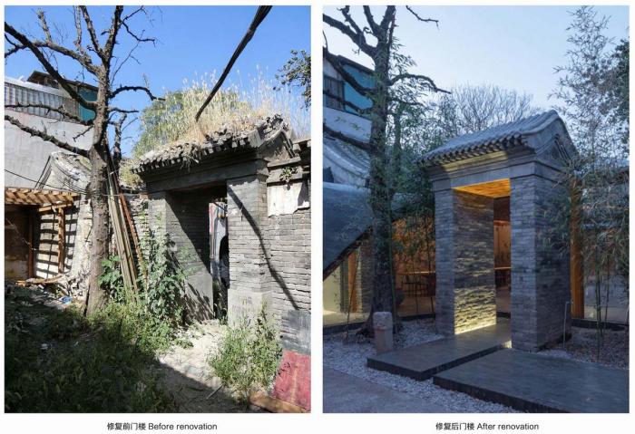 BIM建筑|七舍合院 / 建筑营设计工作室