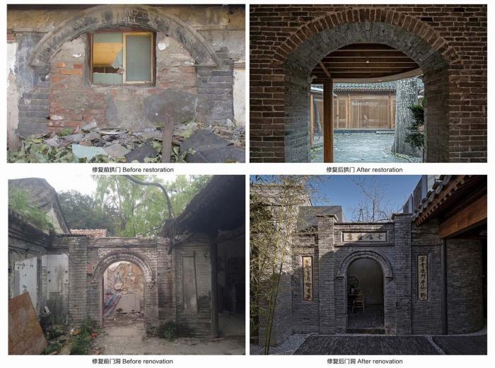 BIM建筑|七舍合院 / 建筑营设计工作室