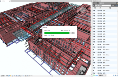 管综易，新一代Revit机电深化利器！-BIM建筑网