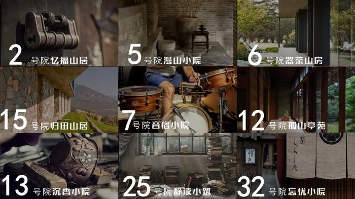 BIM建筑|小龙门百年“福”字院重获新生 | CCDI卝智室内设计