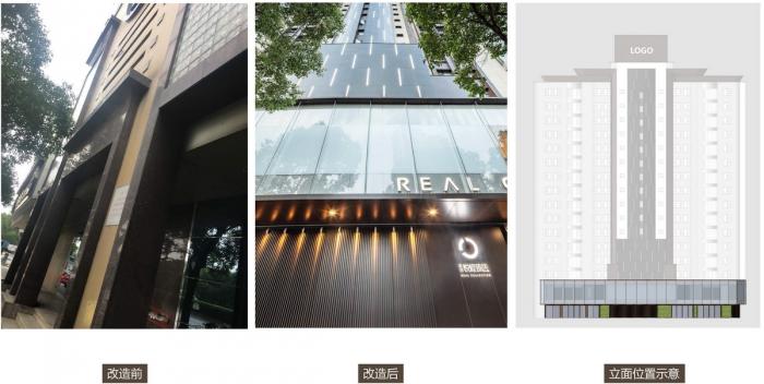 BIM建筑|上海景瑞悦樘臻选(中山公园店）改造实录 / 上海成执建筑设计