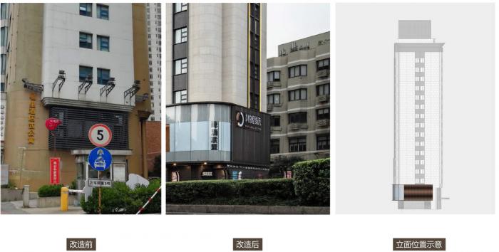 BIM建筑|上海景瑞悦樘臻选(中山公园店）改造实录 / 上海成执建筑设计