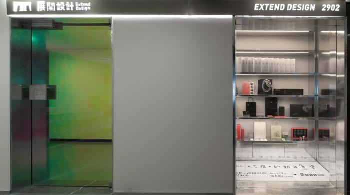 BIM建筑|一次与材质的对话，将回忆延续的空间之旅 / 卧野空间设计事务所