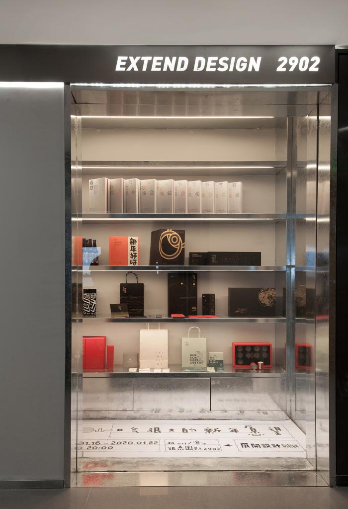 BIM建筑|一次与材质的对话，将回忆延续的空间之旅 / 卧野空间设计事务所