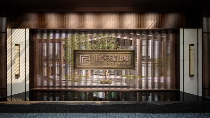 BIM建筑|川发•天府上城 / 基准方中建筑设计有限公司