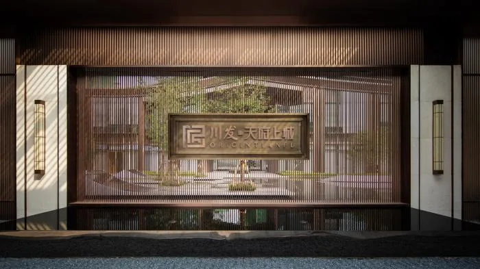 BIM建筑|川发•天府上城 / 基准方中建筑设计有限公司