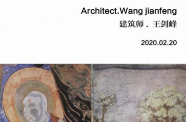 BIM建筑|【演讲现场】以退为进 / 王剑峰-BIM建筑网