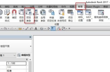 Revit自定义项目浏览器组织框架-BIM建筑网