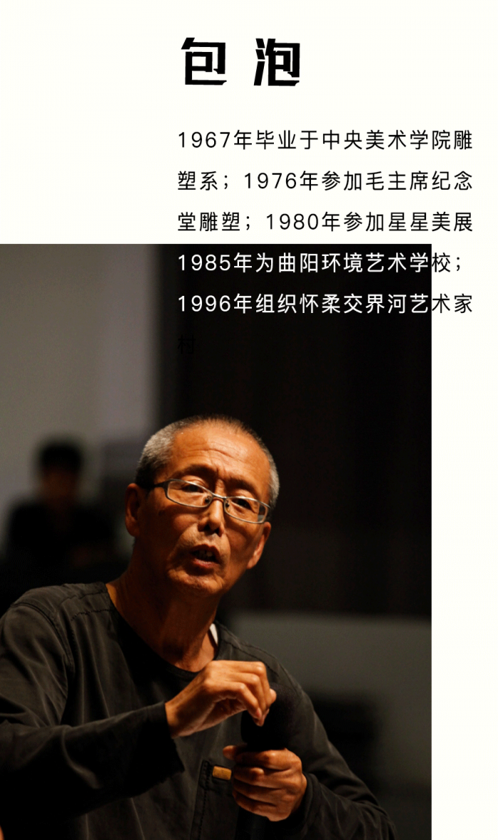 BIM建筑|周六13点30分，和全国建筑学生一起在线围观清华“大师班”中期评图