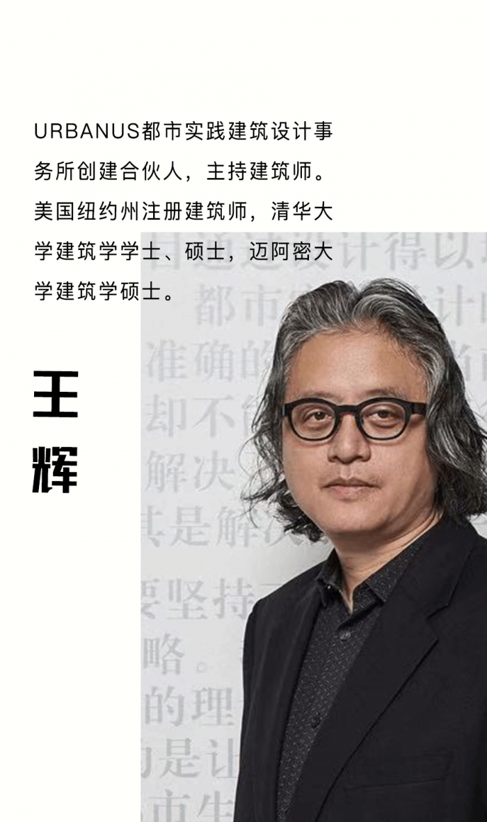 BIM建筑|周六13点30分，和全国建筑学生一起在线围观清华“大师班”中期评图