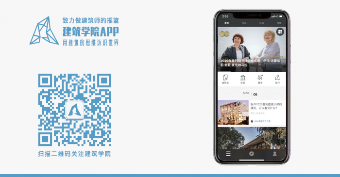 BIM建筑|周六13点30分，和全国建筑学生一起在线围观清华“大师班”中期评图