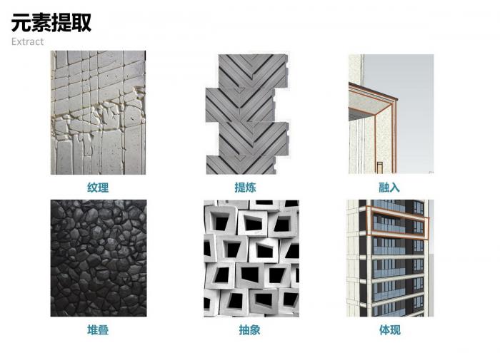 BIM建筑|居所的重新定义——重庆龙湖昱湖壹号·观云 / 成执设计