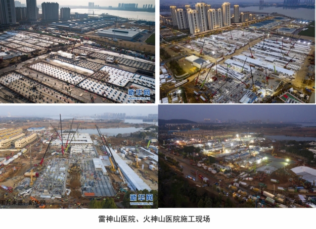 图学会|雷神山医院、火神山医院的中国速度背后BIM技术功不可没