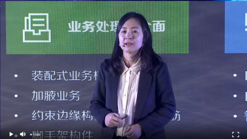 科技，让造价更美好！广联达端云大数据一体化方案线上纷享会圆满成功