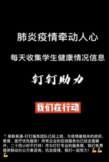 图学会|疫情无情人有情——中国图学学会专业委员会助力全国各行各业复工复产系列报道一