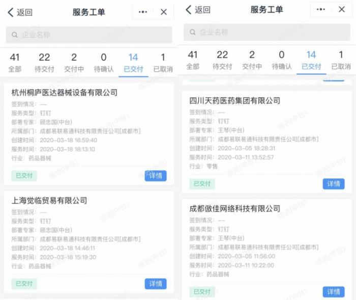 图学会|疫情无情人有情——中国图学学会专业委员会助力全国各行各业复工复产系列报道一