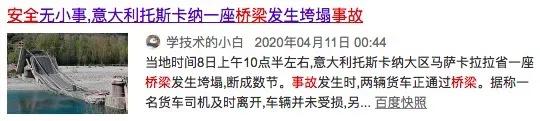 虎门大桥突然异常抖动？！别慌！看基于BIM的智慧运维如何解决桥梁安全问题！