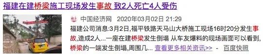 虎门大桥突然异常抖动？！别慌！看基于BIM的智慧运维如何解决桥梁安全问题！
