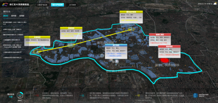 新征程| 乔迁盛典圆满结束，准备好与盈嘉一起踏上新征程了吗？