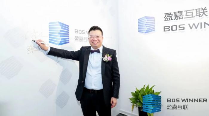 新征程| 乔迁盛典圆满结束，准备好与盈嘉一起踏上新征程了吗？