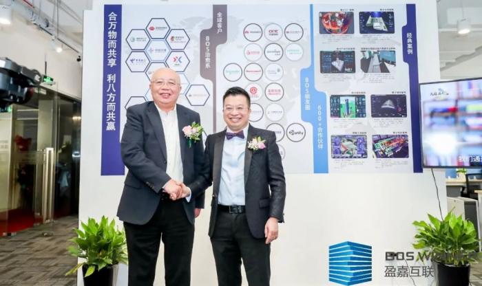 新征程| 乔迁盛典圆满结束，准备好与盈嘉一起踏上新征程了吗？