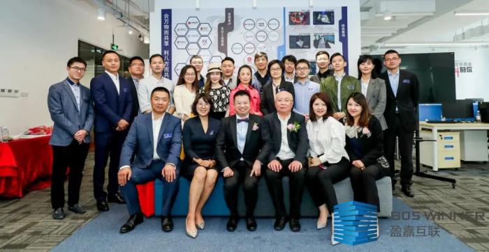 新征程| 乔迁盛典圆满结束，准备好与盈嘉一起踏上新征程了吗？