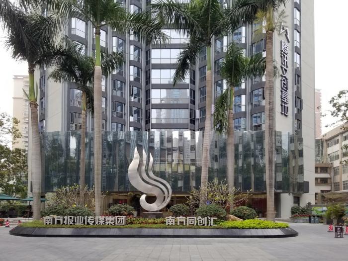 BIM建筑|南方同创汇改造项目 / 天成建筑