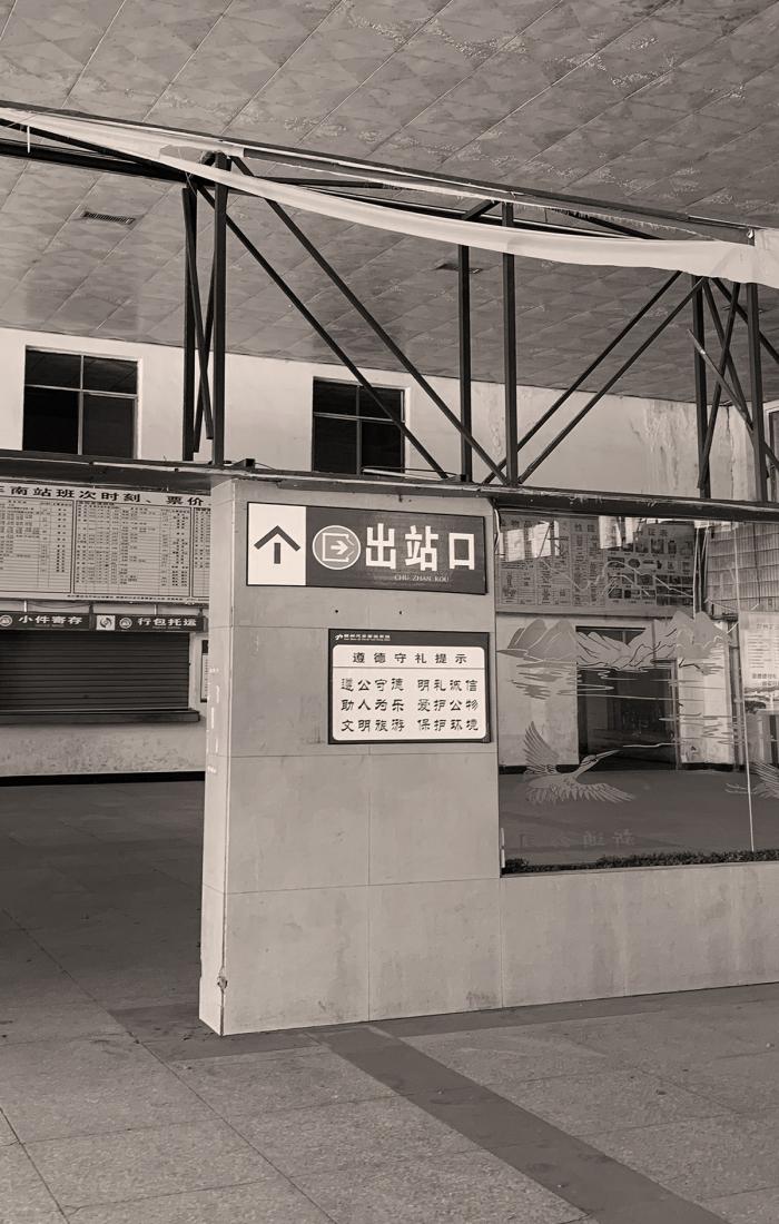 BIM建筑|时光记忆，东河车站客家小吃博物馆／卧野空间设计事务所