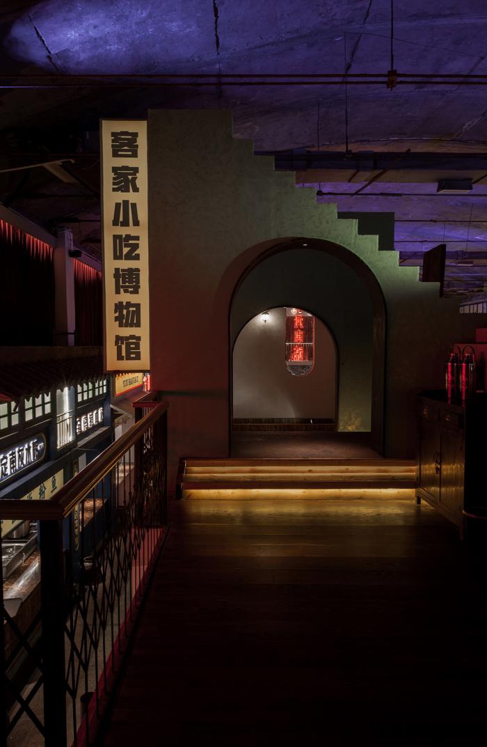 BIM建筑|时光记忆，东河车站客家小吃博物馆／卧野空间设计事务所