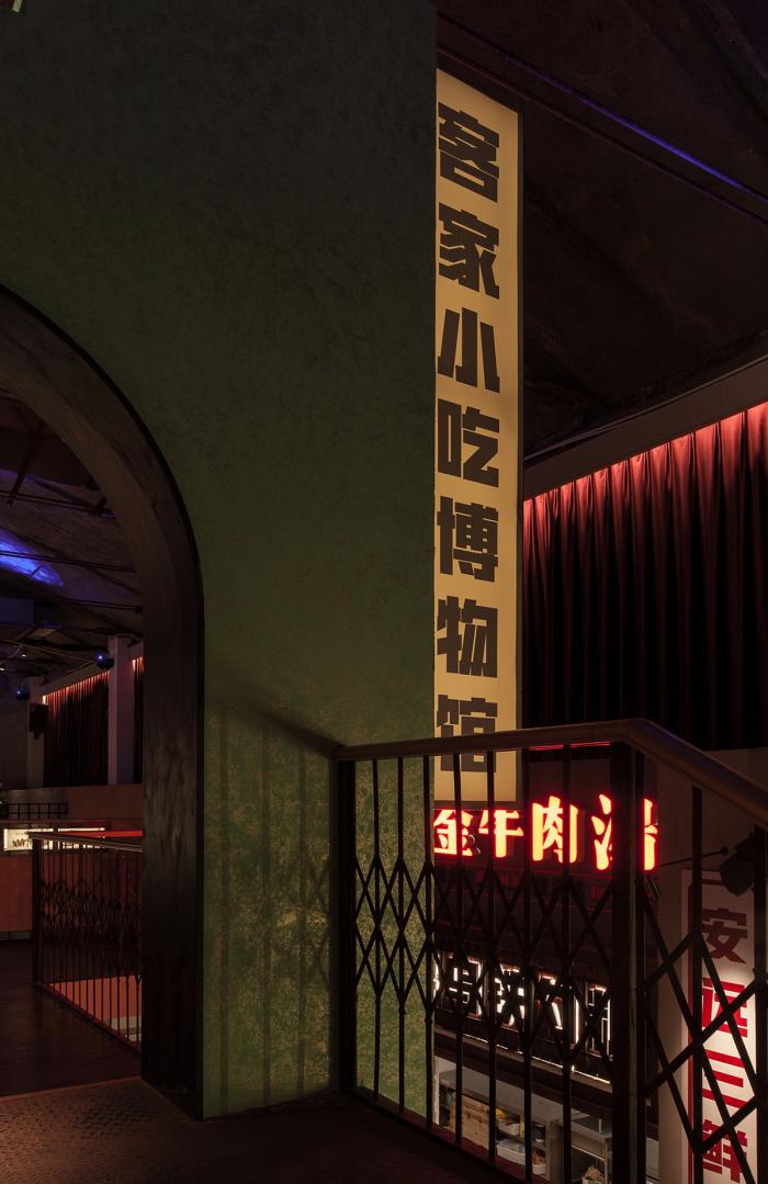 BIM建筑|时光记忆，东河车站客家小吃博物馆／卧野空间设计事务所