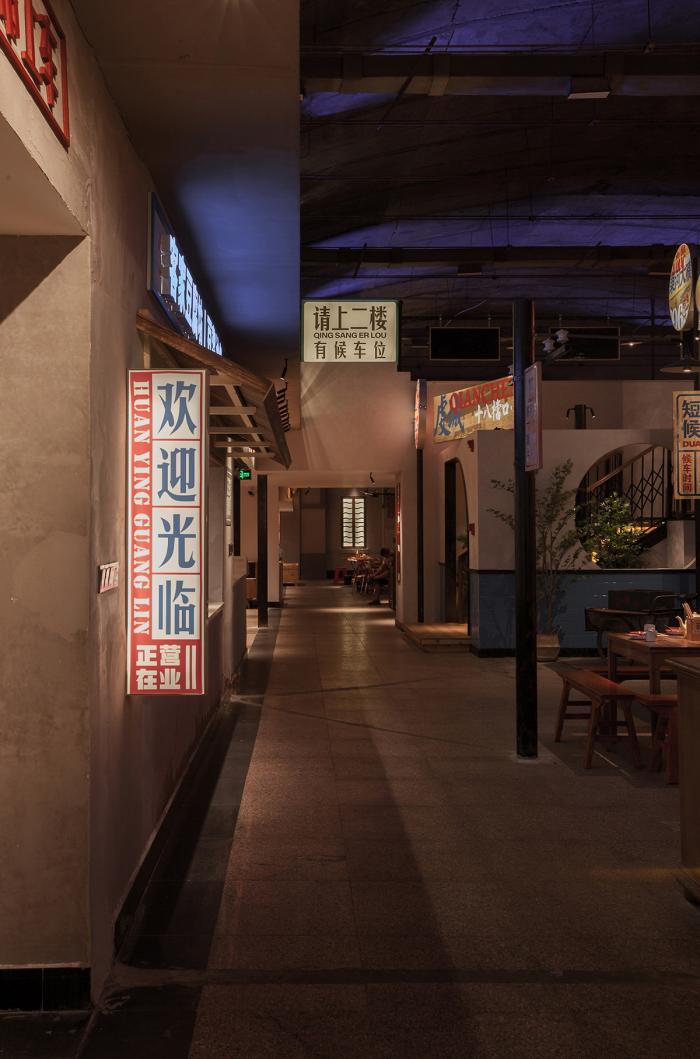 BIM建筑|时光记忆，东河车站客家小吃博物馆／卧野空间设计事务所