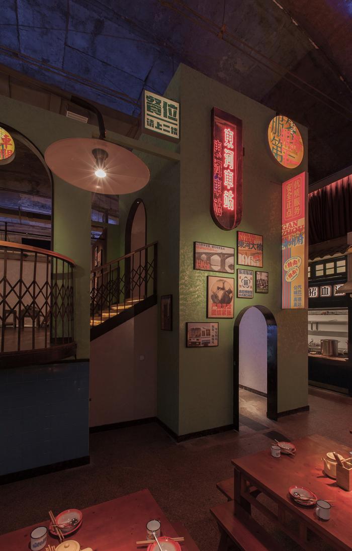 BIM建筑|时光记忆，东河车站客家小吃博物馆／卧野空间设计事务所