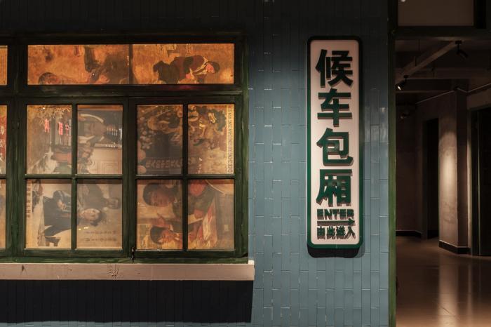 BIM建筑|时光记忆，东河车站客家小吃博物馆／卧野空间设计事务所