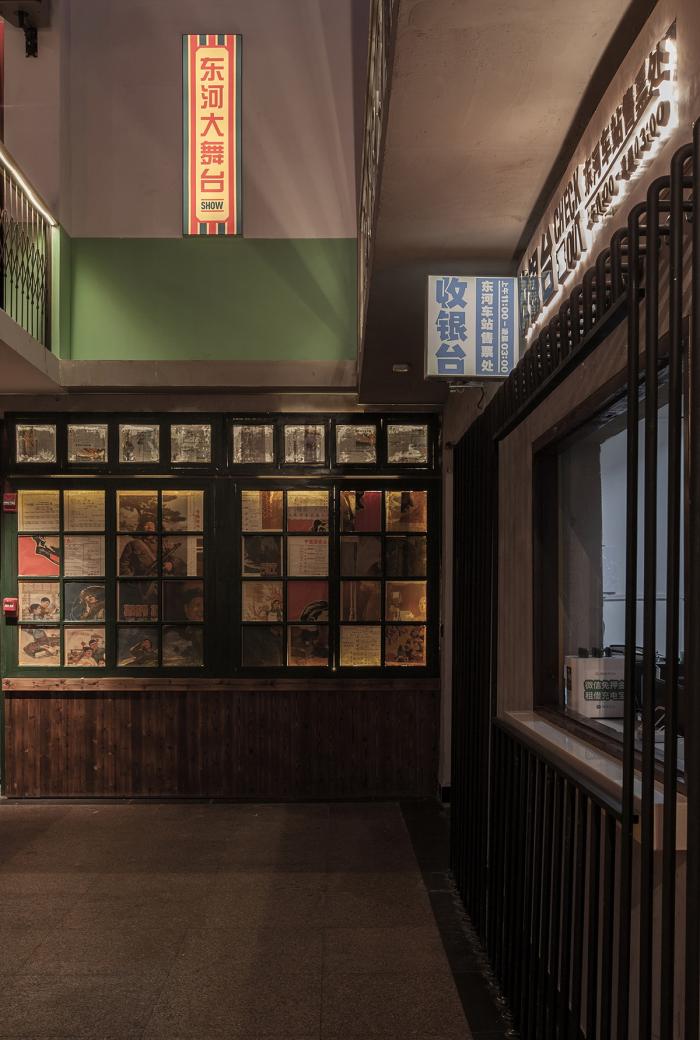 BIM建筑|时光记忆，东河车站客家小吃博物馆／卧野空间设计事务所