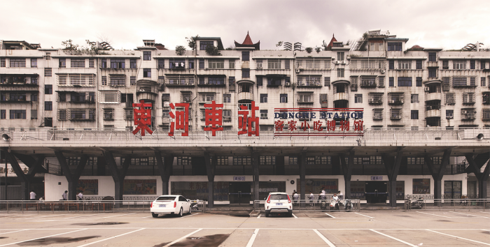 BIM建筑|时光记忆，东河车站客家小吃博物馆／卧野空间设计事务所