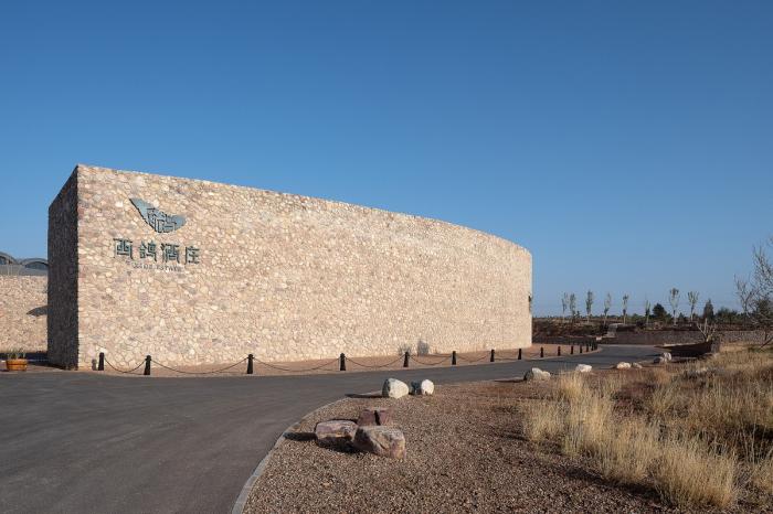 BIM建筑|西鸽酒庄 / Udopartners + 相上文象