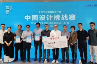 BIM建筑|极度克制的设计——亮点 / 观町创新研究所-BIM建筑网