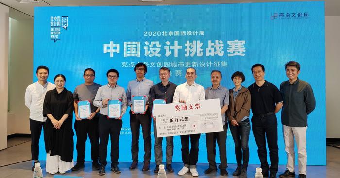 BIM建筑|极度克制的设计——亮点 / 观町创新研究所