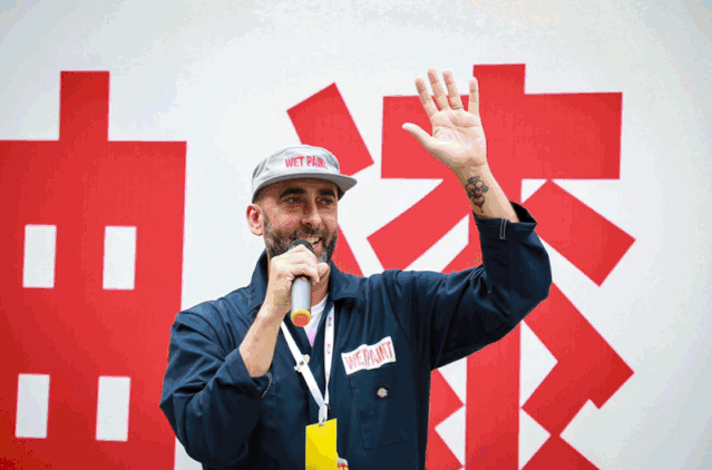 城市更新丨艺术、商业、空间的互融共生