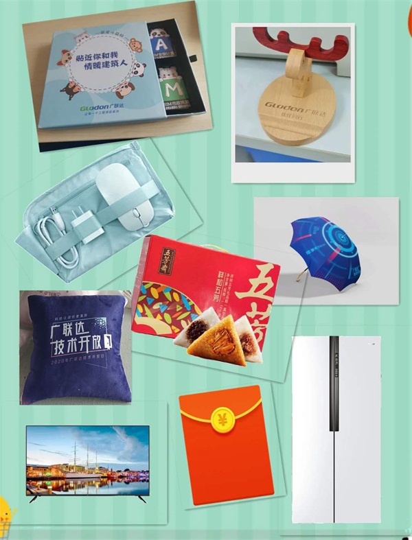 科技让造价更美好-广联达第二届技术开放日，震撼来袭！