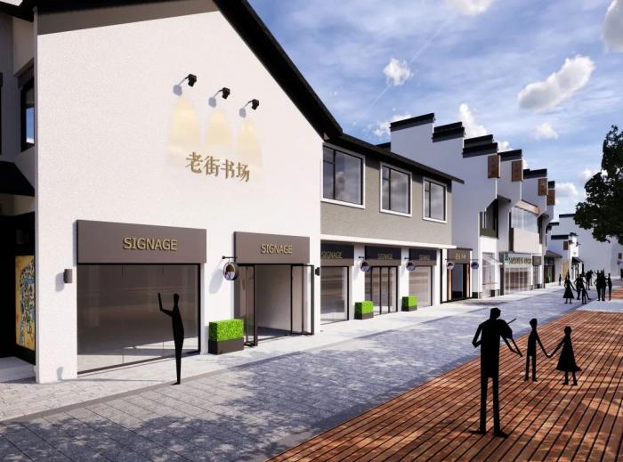 城市更新丨艺术、商业、空间的互融共生