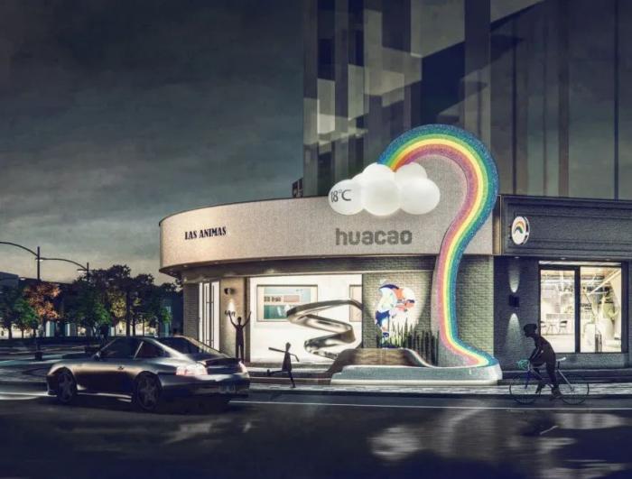 城市更新丨艺术、商业、空间的互融共生