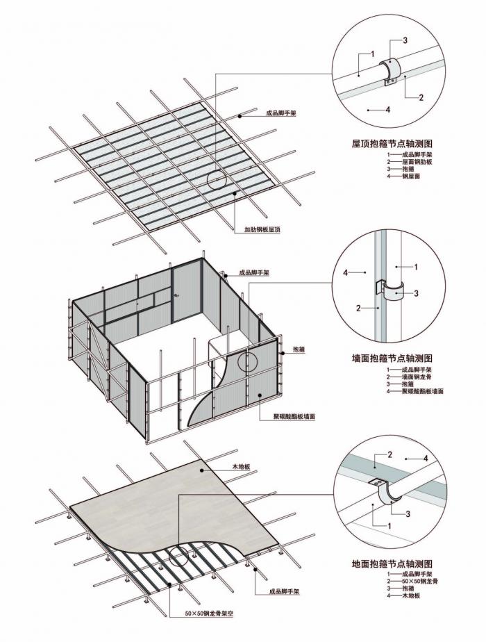 BIM建筑|2019上海城市空间艺术季主展场入口安检棚 / 同济原作设计工作室