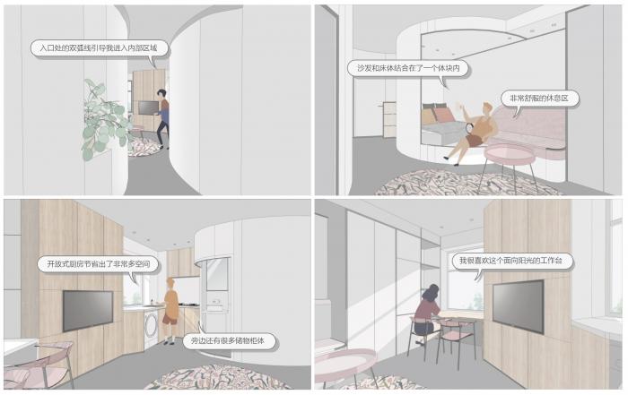 BIM建筑|「 微 居 」一种极小户型的空间释放 / 戏构建筑设计