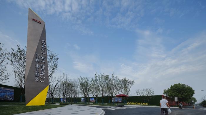 BIM建筑|未来街区，幸福满满：万科海上都会 / 创浦景观设计