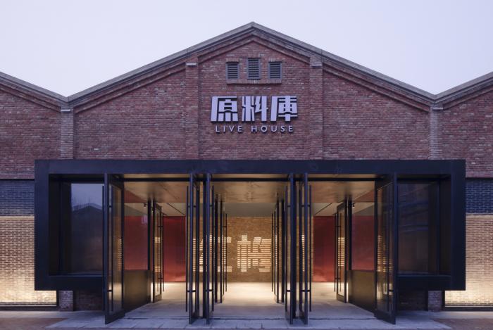 BIM建筑|沈阳红梅文创园 / 青木宏+东京如是建筑设计事务所