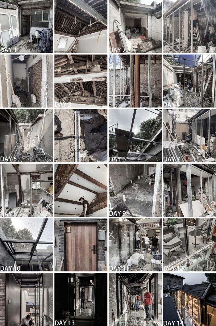 BIM建筑|胡同里的镜面院子 - 宝钞胡同隐院 / DAGA大观建筑