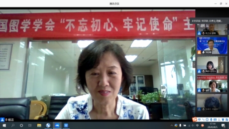 图学会|中国图学学会第七届图学教育专业委员会2020年度工作会议纪要